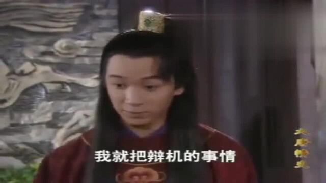 大唐情史:房遗爱想让公主和丫鬟一起为他生孩子,渣男一号!