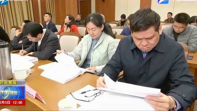 营商环境持续优化 全面落实优化营商条例 群众和企业满意度达到94.3%