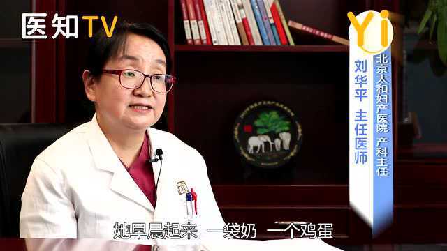 刚生完孩子的产妇吃什么好?专家告诉你如何进餐,让你科学坐月子