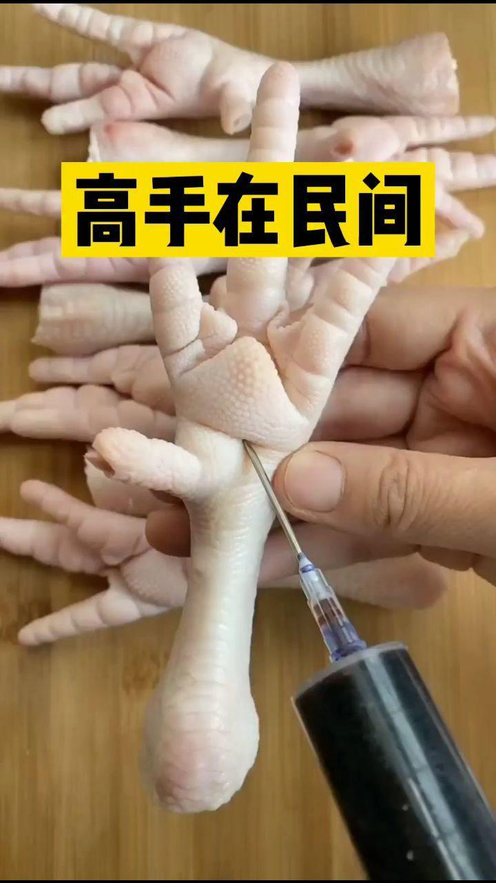 鸡爪里的骨头原来是这么去的,其实很简单,一学就会
