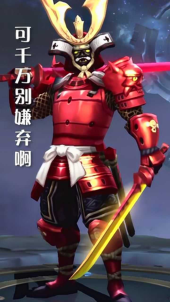 王者荣耀:宫本武藏鬼剑武者台词,你们知道阿通是谁吗?