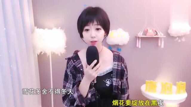 一首《天亮以前说再见》,歌词写的太伤感了