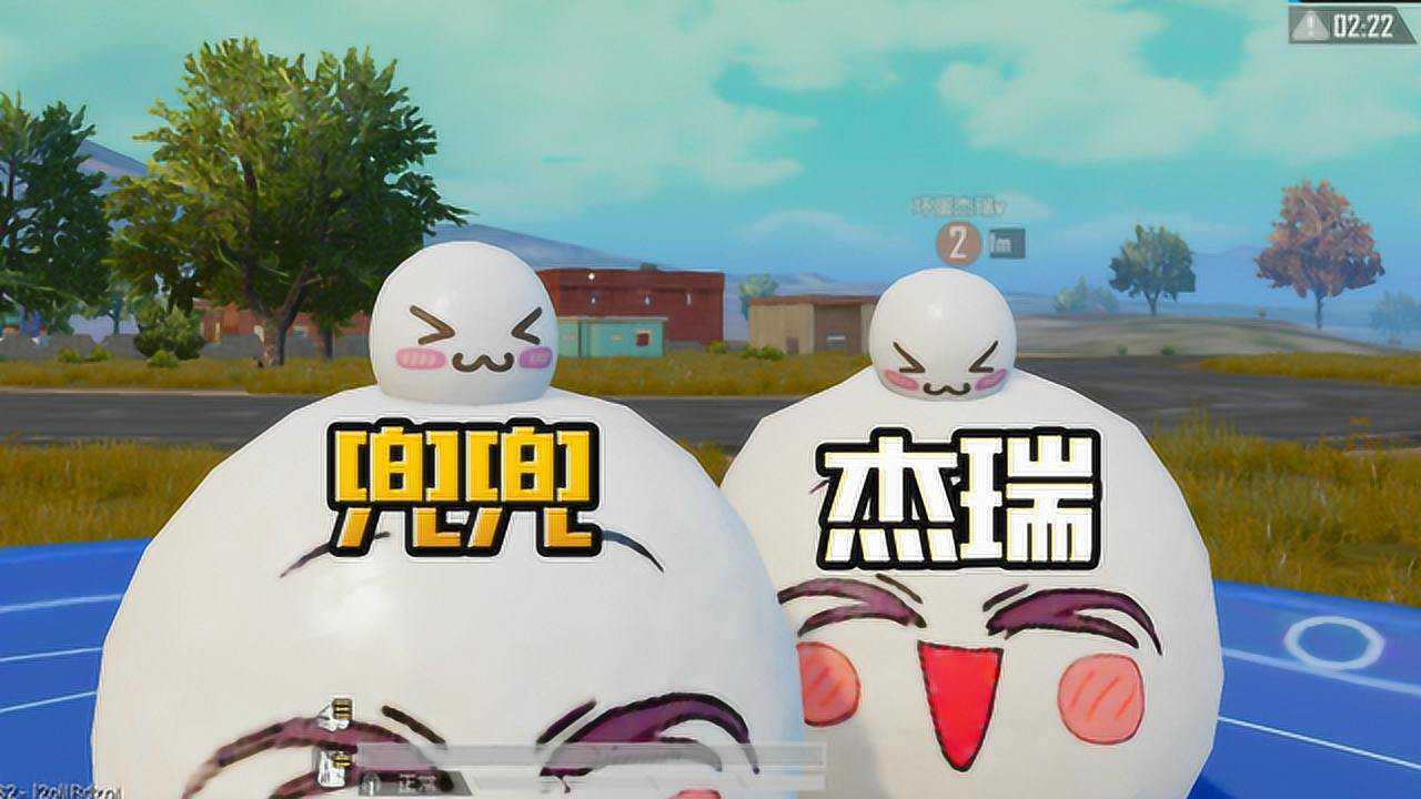 兜兜大小姐和杰瑞一起体验春节模式还变成了两个元宵