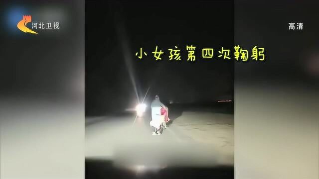 电动车没电母女推行,司机用车灯照亮夜行路,小女孩6次鞠躬致谢