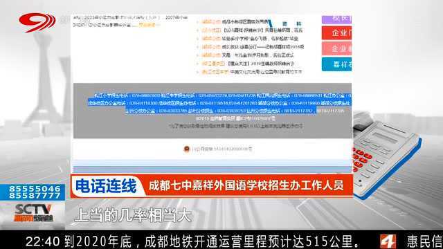 网传谣言不可信!教育机构加强整改学生分层现象 还学生一个“公平”!