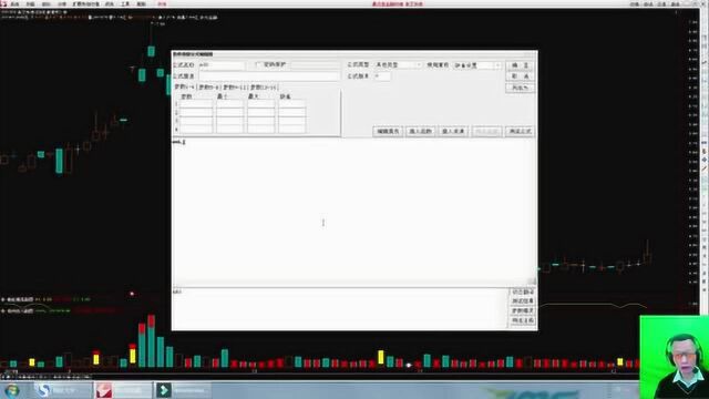 60分钟精通指标公式编写2