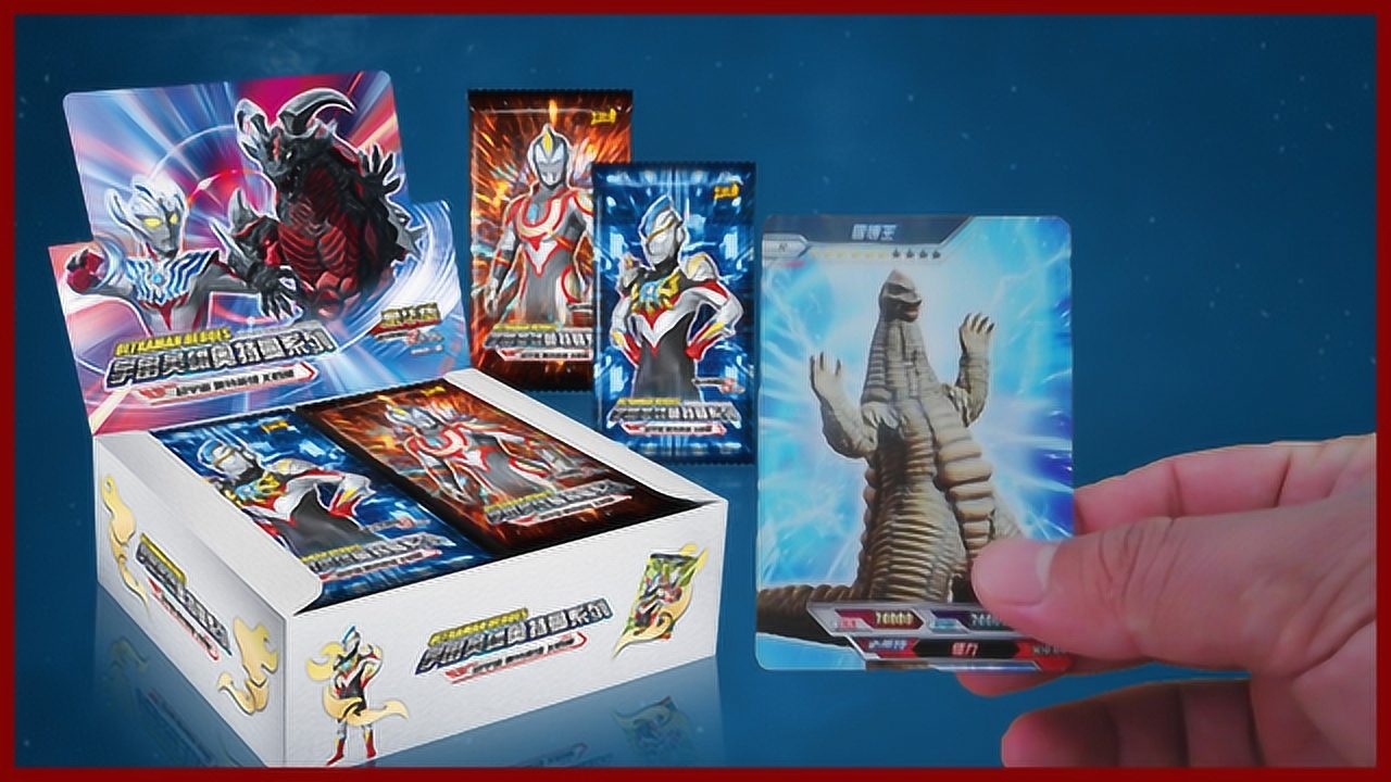 【波特】奥特曼卡片 满星ex雷德王vs红莲火焰 三大怪兽正式集结_腾讯