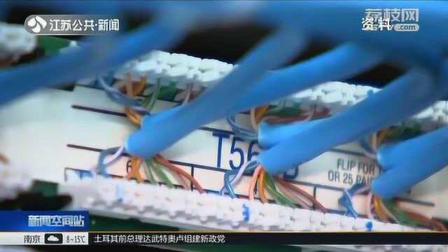 废热利用!德国:5G网络产生的废热可用于市政供暖