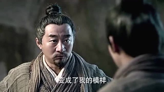 班大师正准备去寻找天明他们,墨玉麒麟变成班大师样子,同时遇见