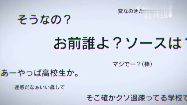 动画电影《我们的七日战争》公开最新影像,12月13日上映.