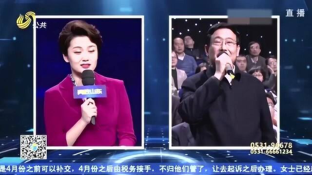 购买商铺要缴税 却要先自费做评估 购房人:不顾老百姓感受