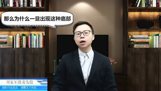 主力会在股票底部吸筹?呵呵,10年经验投资人告诉你主力如何吸筹