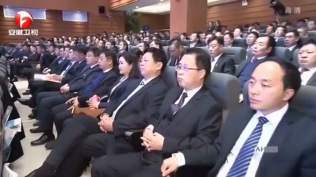 “农信系统助力乡村振兴”研讨会在合肥召开 李锦斌李国英作出批示