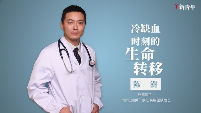 “怦怦!”这个“跑男”用急速奔跑完成生命转移