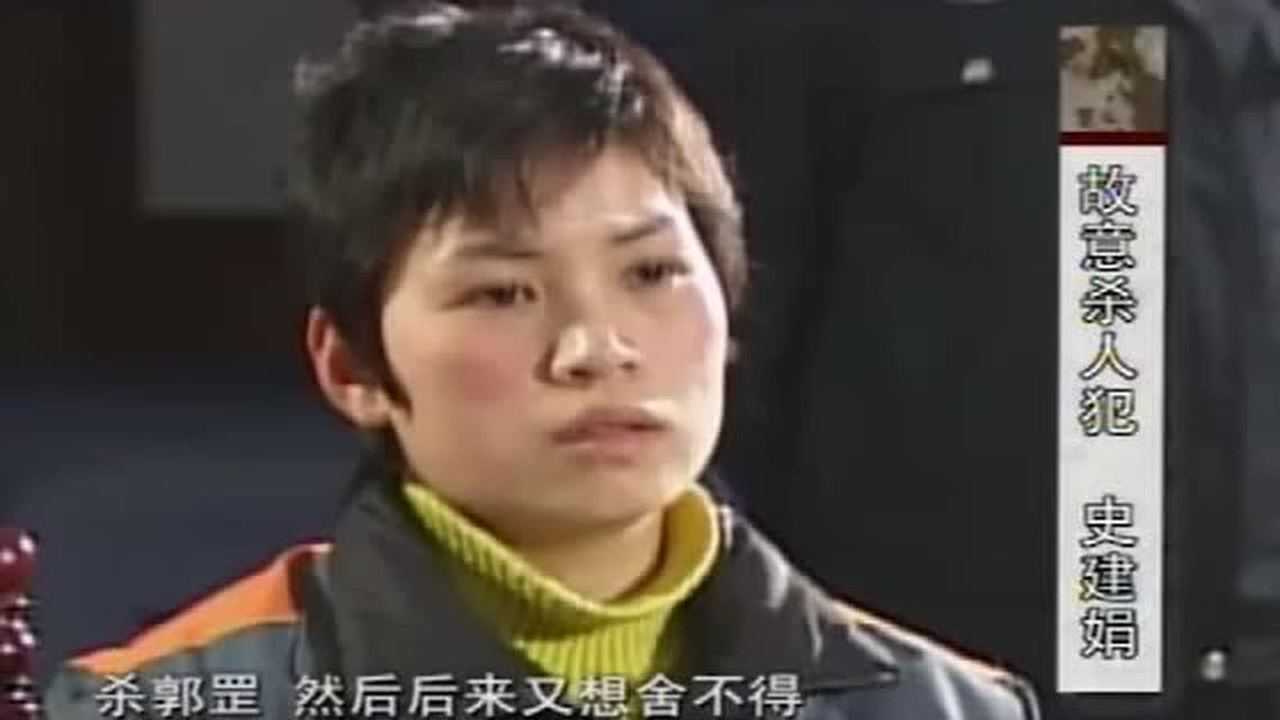 杀人犯采访:当时只想杀一个人!他俩其中一个!_腾讯视频