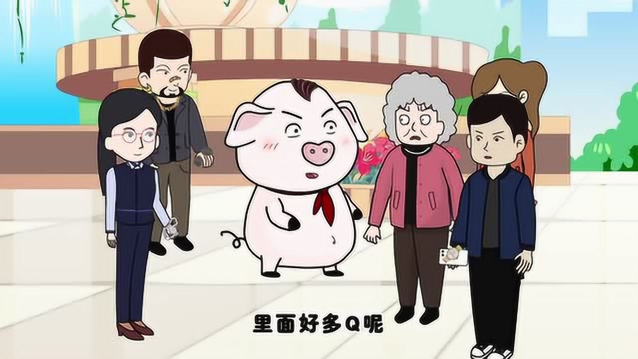 《猪屁登》屁登机智勇敢帮人民群众从小偷找回失窃的