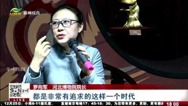 南博迎来年度收官大展:“兄弟王”特展