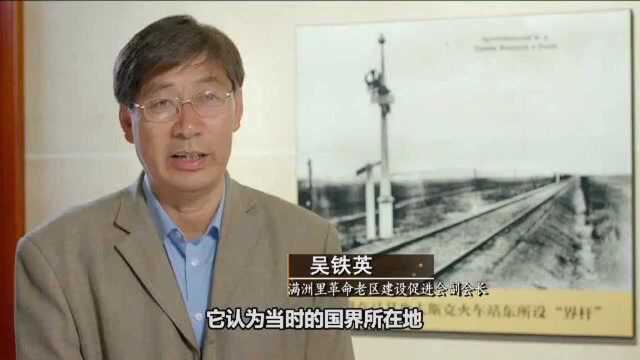 国家年轮|北疆国门见证中国发展历程