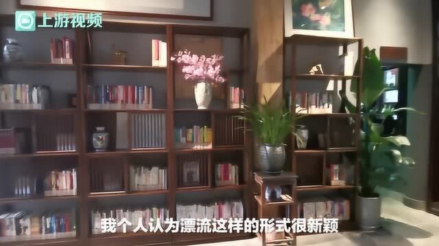 重庆渝中新增图书漂流站 借阅书籍不限时