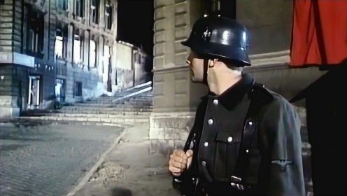 二战电影片段：游击队员冲进妓院，胁迫德军少校，实施绑架计划