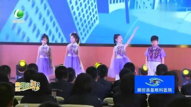 安次区举办警民共建新年音乐会