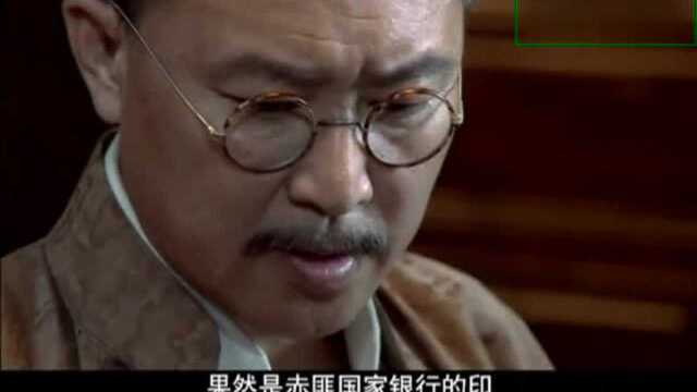 《红色宝藏》预告 金库卫士肩负重任智勇双全