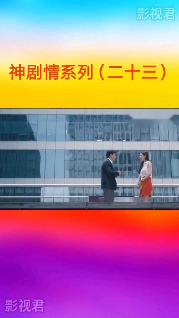 内地电影情圣