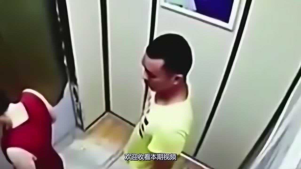 美女深夜乘电梯，遭男子按倒在地疯狂“揉摸拿捏”长达一分钟_高清