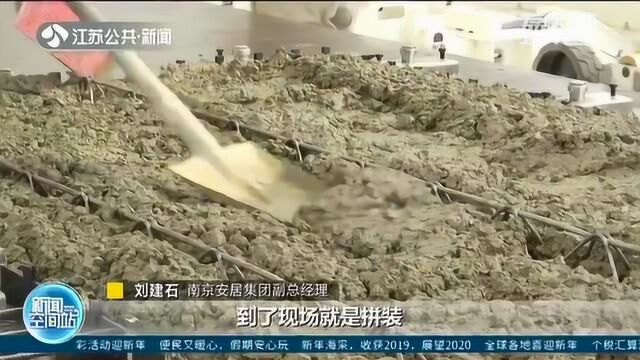 探访南京最大配式建筑生产基地 像搭积木一样盖楼