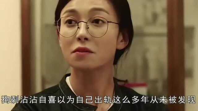 一部韩国电影,一家四口关系混乱,让人匪夷所思