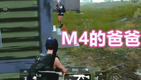 击杀指令305：日本妞拿着M4被打哭了，粉丝说心疼外国妹子