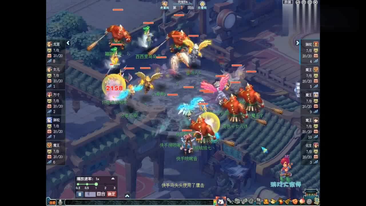 69第一魔王vs69第一龙宫!