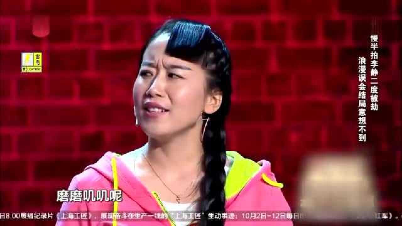 墨迹姐爆红小品《打劫》,笑了一夜!_腾讯视频