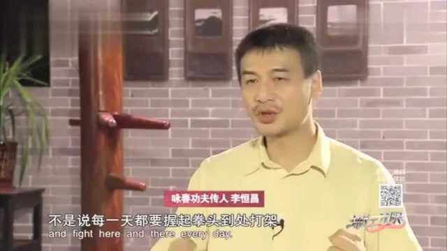 咏春拳功夫传人李恒昌,现场打咏春拳快如闪电,短棍威力无穷!