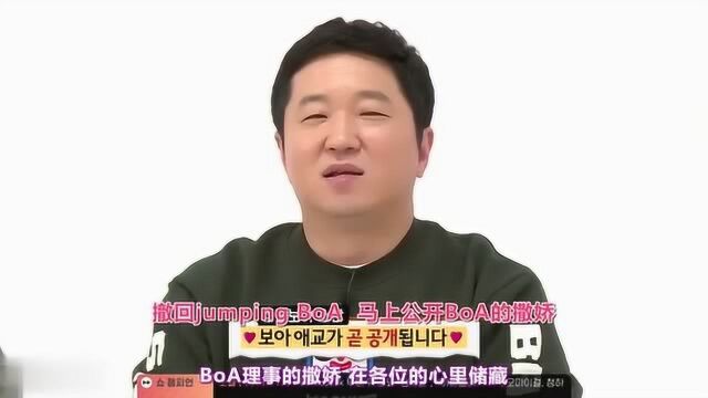 厉害!韩国女星的撒娇实力不容小觑,宝儿这个性格都可以做到这样