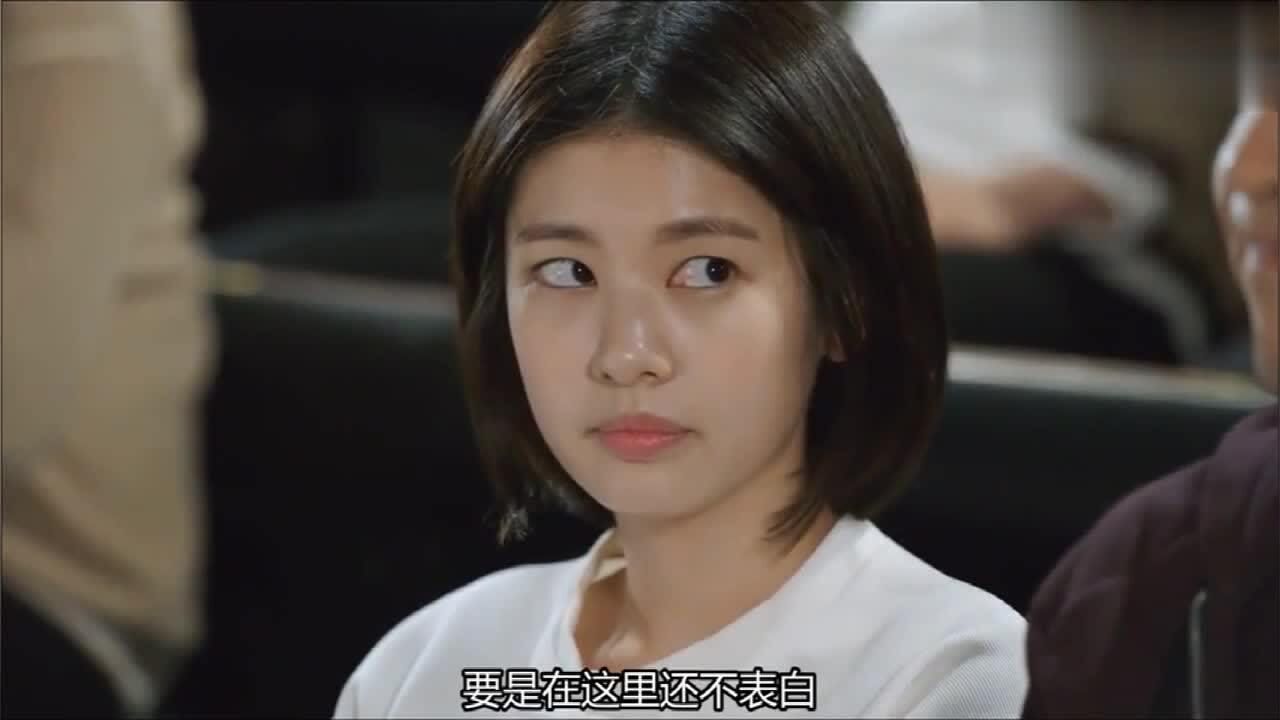 韩剧心里的声音女主也是无语了这男的会表白吗