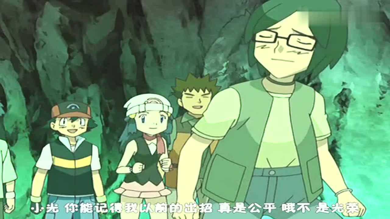 神奇宝贝呆呆的河马王vs梅卡阳玛洞窟中的激斗