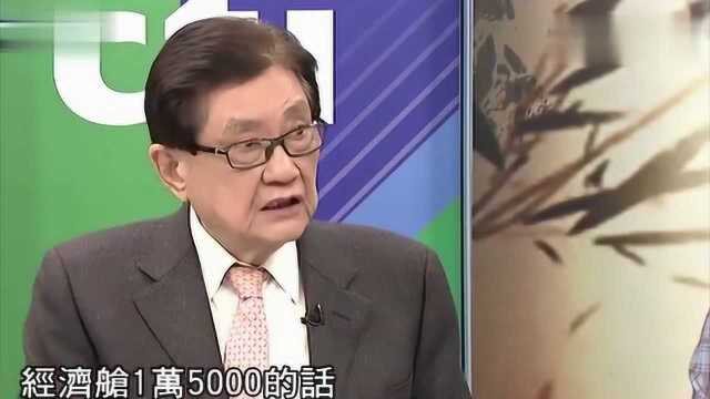 台湾学者盛赞大陆:“远人不服,则修文德以来之”