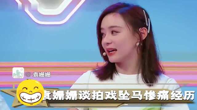 袁姗姗拍戏坠马惨痛经历,演员光鲜背后的辛酸有谁知