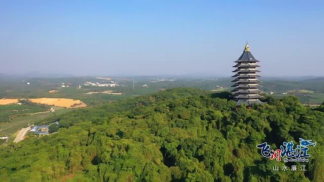 飞阅湛江| 山山水水,廉江风情!这次藏不住啦