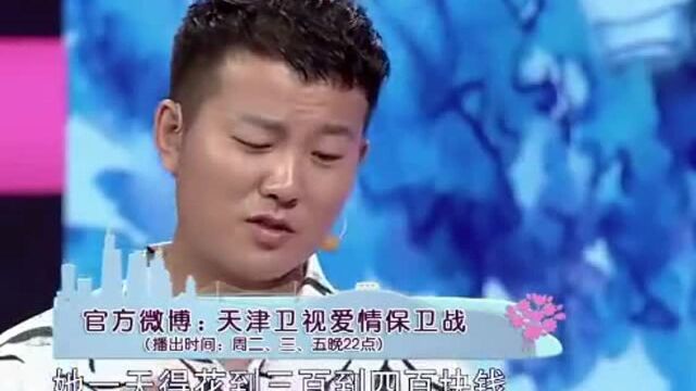 奇葩女太懒惰,男子:家里到处都是鞋和包,台上男子抱怨女子反驳