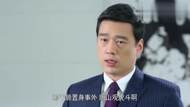 余曼妮不愿离开公司总部,总裁让她和许诺正面交锋,林凡要遭殃了