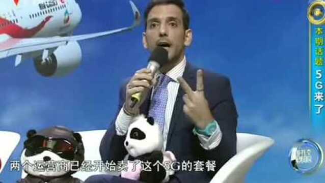 欧洲5G最普及的国家,主推的手机是中国的,中国5G厉害了