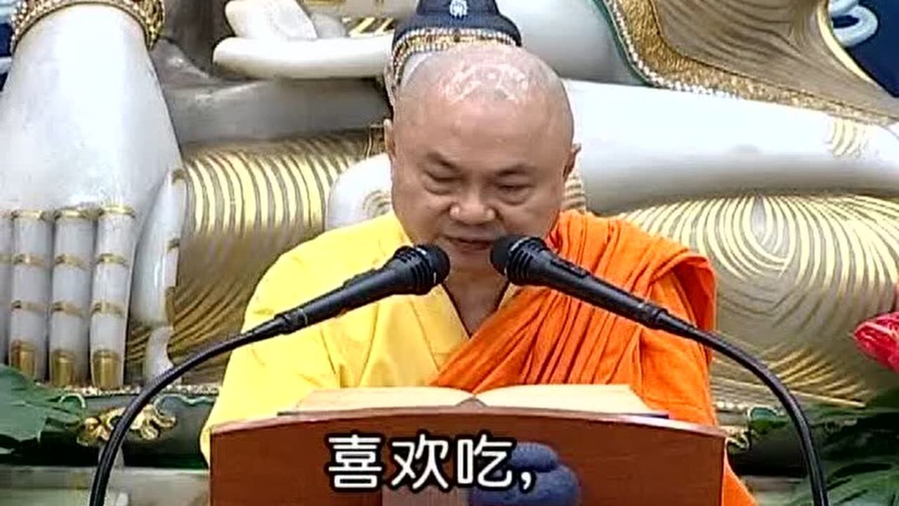 楞嚴經 第十套 4-11_騰訊視頻