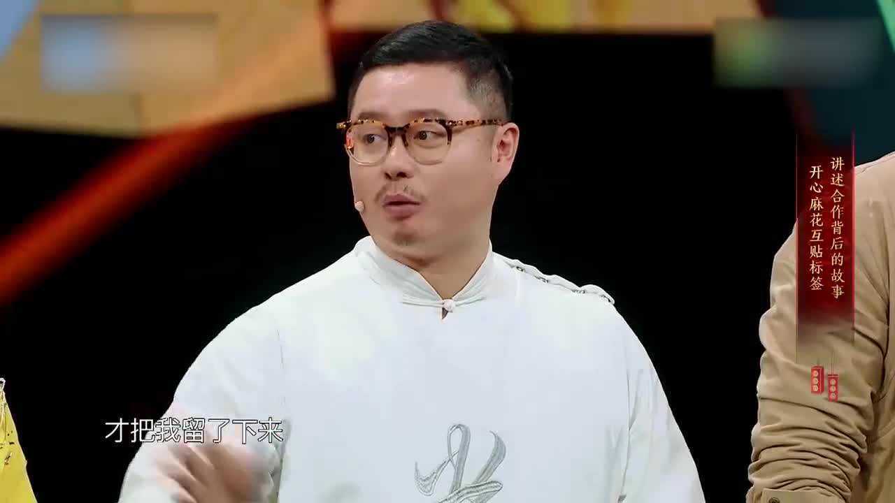 原来是沈腾帮魏翔留在开心麻花队,魏翔现场表达感谢之情_腾讯视频