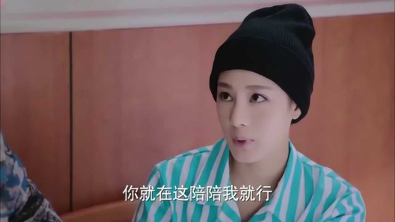 旋风少女旋风少女婷宜为了让哥哥来看她故意不吃药