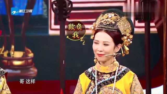 王牌对王牌:沈腾给自己取的代号太逗了,自己都记不住,逗笑全场