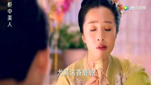 《柜中美人》:胡冰卿吓到了飞鸾小莲藕呆萌表情太可爱了!