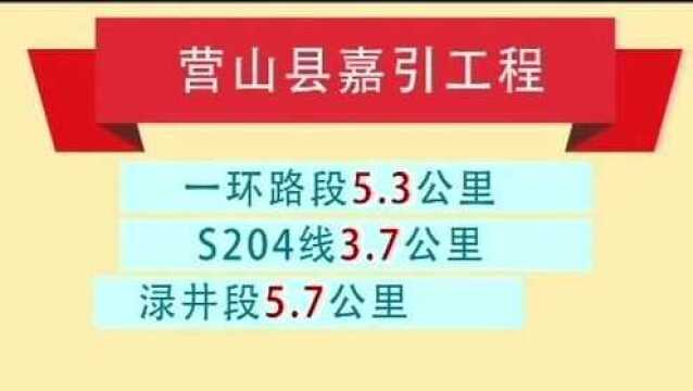 营山融媒 直击项目