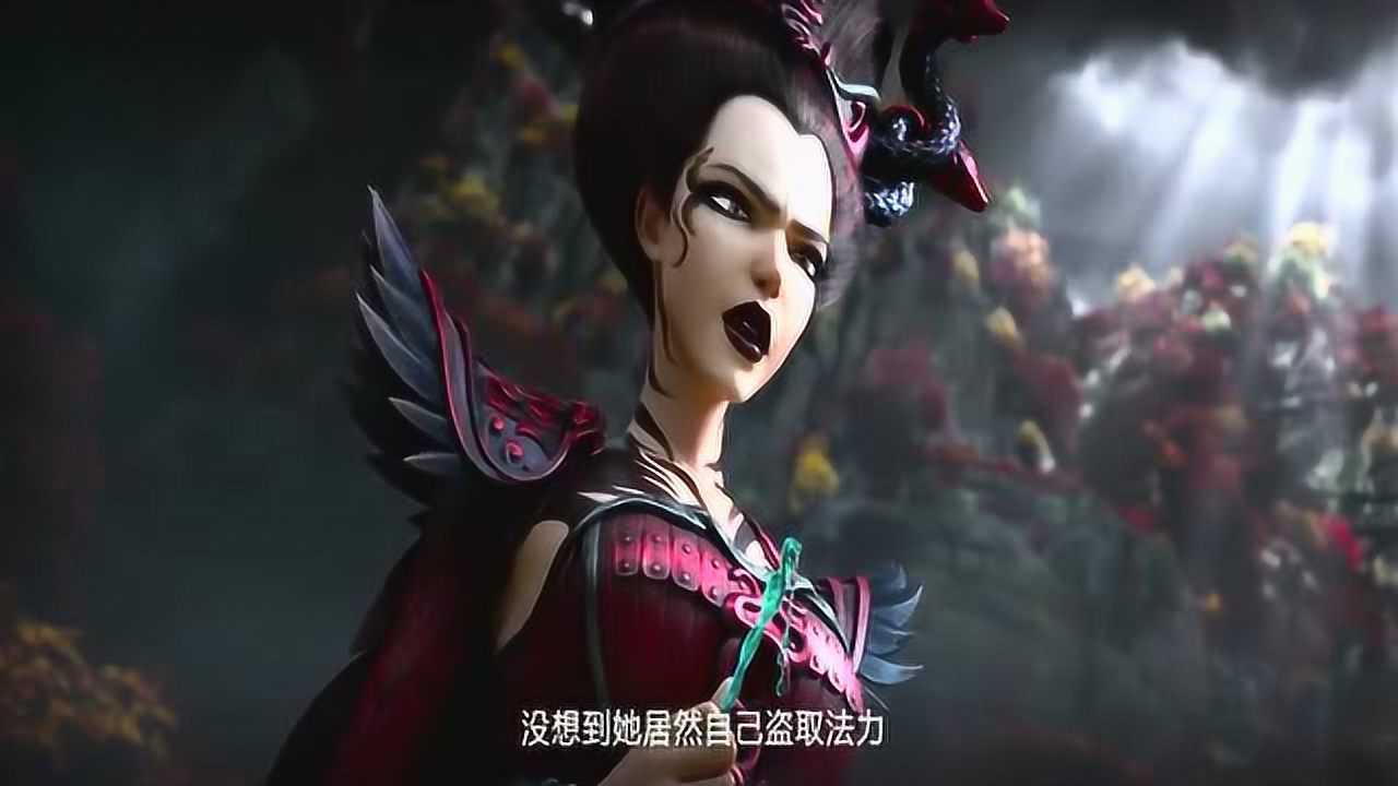 白蛇:缘起:小白帮蛇母除去大患,没想到蛇母并不领情!